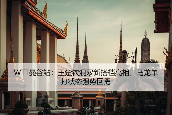 man-gu-zhan-wang-chu-qin-hun-shuang-xin-da-dang-liang-xiang-ma-long-dan-da-zhuang-tai-qiang-shi-hui-yong-3-527.jpg