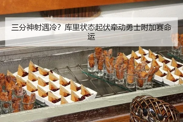 san-fen-shen-she-yu-leng-ku-li-zhuang-tai-qi-fu-qian-dong-yong-shi-fu-jia-sai-ming-yun-2-691.jpg