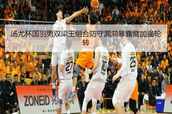 tang-you-bei-guo-yu-nan-shuang-liang-wang-zu-he-fang-shou-lou-dong-bao-lu-xu-jia-qiang-lun-zhuan-2-487.jpg