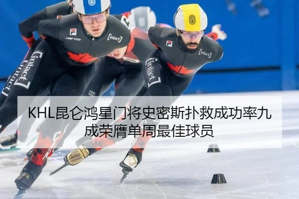 kun-lun-hong-xing-men-jiang-shi-mi-si-pu-jiu-cheng-gong-lv-jiu-cheng-rong-ying-dan-zhou-zui-jia-qiu-yuan-2-597.jpg