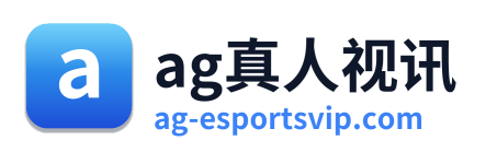 ag真人视讯